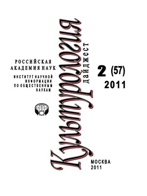 cover image of Культурология
